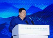 锚定智能传播可信生态！新华社国家重点实验室发布“新华智信”全链解决方案