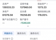 债市收盘| 长端收益率再度走强，30年国债下行超1BP