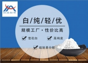 联瑞新材获得发明专利授权：“一种超细高纯球形硅微粉粒度分布调控用检测装置”