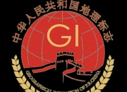 中国石化品牌价值达4106.07亿元
