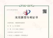迦南科技获得实用新型专利授权：“一种可自动取放盖自动开关阀的料斗清洗机”