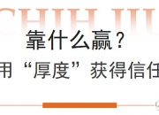 人保服务 ,人保护你周全_2026中国绿色建材行业：不是