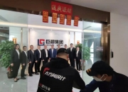 科兴制药与大光制药达成出海合作 携手拓展眼科产品海外市场