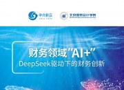以“AI+人工”破解行业难题，瘦吧科技创始人郭致诚谈健康管理新场景
