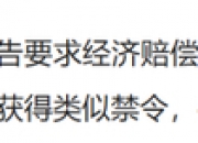 IPO屡败屡战，转战港股的鲟龙科技：光环之下，风险从未离开