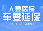 人保财险 ,人保护你周全_2026中国乳胶漆行业：当每一面墙都成为绿色宣言