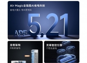 海尔智家获得发明专利授权：“多房间送风场景的送风控制方法、送风控制装置和智能空调”