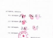 同益股份：截至2026年4月30日，公司股东总数为17,693户