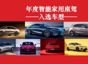 人保伴您前行,人保财险 _2026中国方便面行业：健康化拐点下，市场分析与投资策略