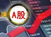参与两融交易的投资者数量一日减少4.45万名