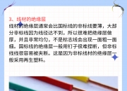 先进封装概念上涨3.33%，35股主力资金净流入超亿元