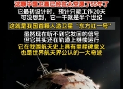 “九章四号”问世 中国科学家再建最强“量子计算优越性”