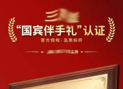 2026竹纤维行业深度调研：隐性增长与结构性机遇_人保车险   品牌优势——快速了解燃油汽车车险,人保财险 