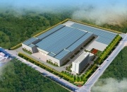 强达电路：目前南通工厂的各项建设工作正在有序推进中，预计到今年年中逐步开启投产
