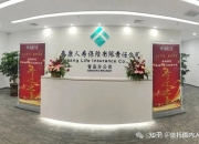 昔日“全国销冠”涉诈骗被刑拘，泰康人寿内控合规体系遭拷问