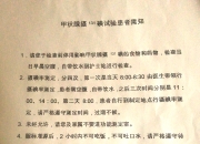 如何科学精准补碘丨防治碘缺乏病日