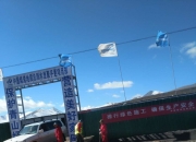 金龙鱼：公司在乌兹别克斯坦已设有一家子公司并正常经营