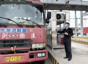 长三角地区新增30亿立方米供气通道