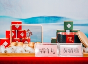 数字化助力 “活体鲜贮”焕发“参”机
