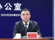 国常会：研究基础教育改革发展有关工作