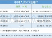 人保车险,人保有温度_2025-2030年中国月嫂服务行业深度解码：人口结构变迁下的“银发与新生”双重红利及标准化突围之路——中研普华权威报告前瞻