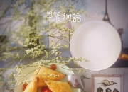 5月17日财经新版早参