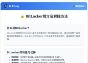 许继电气获得发明专利授权：“一种通信装置及通信加密、解密方法”