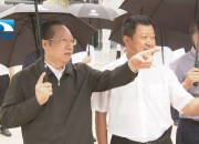 正部级王晓东被查！湖北省委：坚决拥护党中央决定