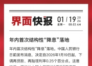 人民银行上海总部：截至2026年4月末 境外机构持有银行间市场债券3.12万亿元
