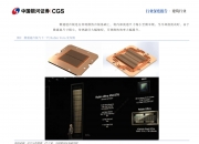 【调研风向标】AI需求驱动液冷产业高速发展！这家公司液冷板块业务二季度订单持续向好！