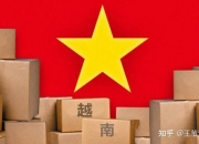 广东省拟发行291.6亿元地方债