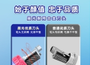 晨光股份获得外观设计专利授权：“削笔机”