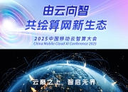 共赴5・17 AI科技之约：联通Token+，以算力联通万家幸福