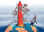 日本30年期国债收益率下跌2个基点，至4.135%