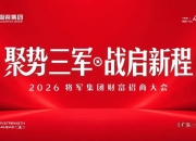 2026门窗行业行业调研：存量与增量并存，结构性机会凸显_人保伴您前行,拥有“如意行”驾乘险，出行更顺畅！
