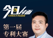 卫健委国家级课题再扩容，合富中国ACME体系赋能“医疗强基”