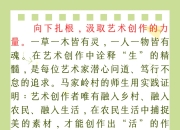 扎根厚土 向绿而生——中国石油积极推动油气与新能源融合发展走向深处