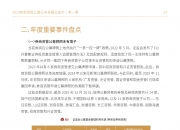 规模低至5000亿元，可转债市场进入“枯水期”！新债下半年密集发行开启另类投资逻辑
