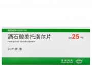 石四药集团(02005.HK)5月20日回购462.66万港元，已连续3日回购