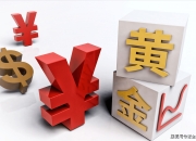 纽约尾盘，美国10年期基准国债收益率跌10.46个基点