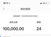 立新能源向特定对象发行股票申请审核状态变更为审核通过