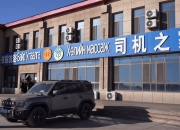 保险有温度,拥有“如意行”驾乘险，出行更顺畅！_2026造纸产业深度调研分析：传统产业的深层重构
