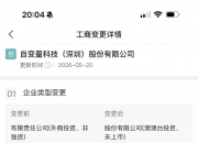 首程控股(00697.HK)5月21日回购275.00万股，耗资473.81万港元