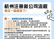 中颖电子：截止五月二十最新的股东人数约48,000人