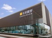 国网英大换帅遇考：证券期货毛利率两连负，Q1增收不增利，股价创阶段新低
