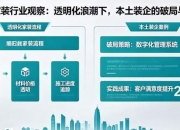 锚定用户痛点与智能化升级浪潮，九号以创新技术引领两轮产业进阶