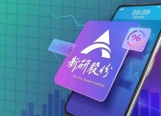日线九连阴！华北制药多个偿债指标创多年新低，股民质疑市值管理不作为