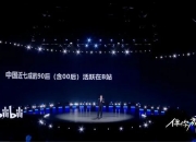 B站一季度总营收74.7亿元，CEO陈睿：AI是一个十倍放大的机遇