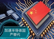 人保服务 ,人保伴您前行_2026年全球元器件行业：AI算力牵引下的超级周期