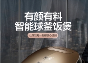 【企业动态】苏泊尔新增1件判决结果，涉及侵害商标权纠纷